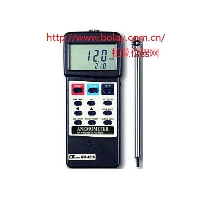 路昌LUTRON AM-4216微型風葉風速計