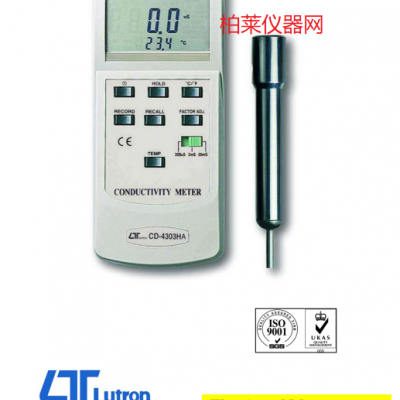 路昌LUTRON CD-4303HA 智慧型電導儀