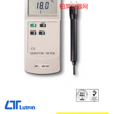 路昌LUTRON MS-7001 經濟型水分計