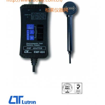 路昌LUTRON EMF-824 電磁波轉換器