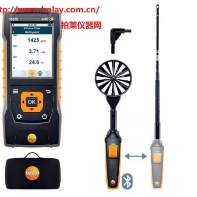 testo 440 - 三功能測(cè)量藍(lán)牙連接套
