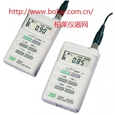 泰仕TES-1354數字式噪音計|TES1354