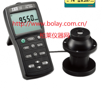 泰仕TES-133光通量計|照度計|TES133