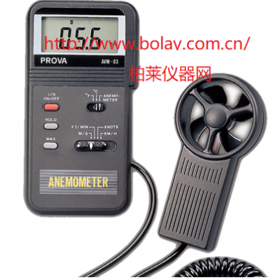 泰仕TES-AVM-01風速計|TES AVM01風