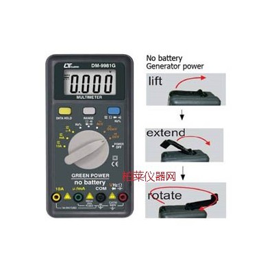 路昌LUTRON DM9981G自動發電萬用表|