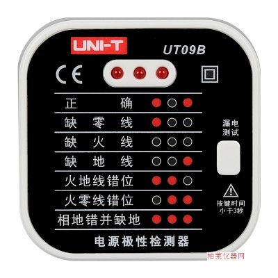 優利德 UT09B 電源極性檢測器