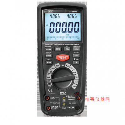 華昌盛 DT-9985專業真有效值多功能