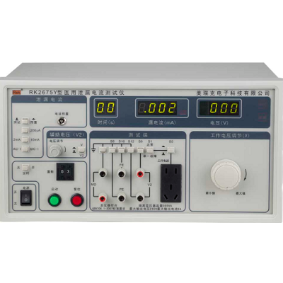 美瑞克 RK2675Y|RK2675Y-1醫用泄漏