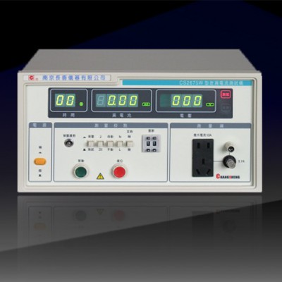 長盛 CS2675W無源泄漏電流測(cè)試儀