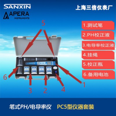 三信 PC5型筆式多參數測試儀