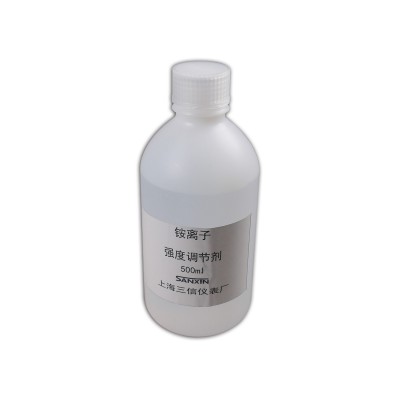 三信 離子強度調節劑（適用銨電極）