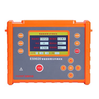 征能 ES9020智能型防雷元件(SPD)測