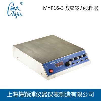 馳久 MYP16-3 數顯磁力攪拌器