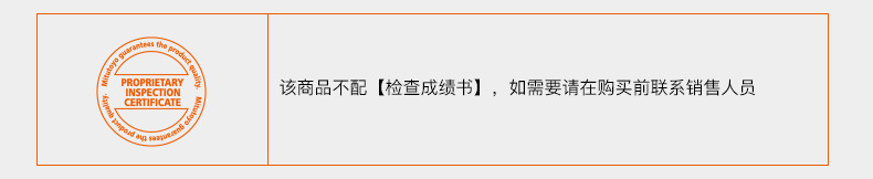 沒(méi)有檢查書(shū).jpg